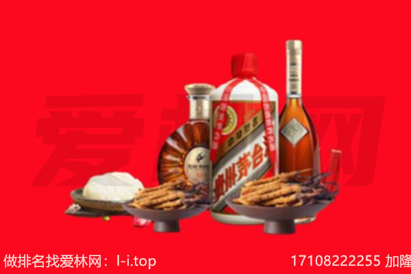 通州区礼品回收.jpg