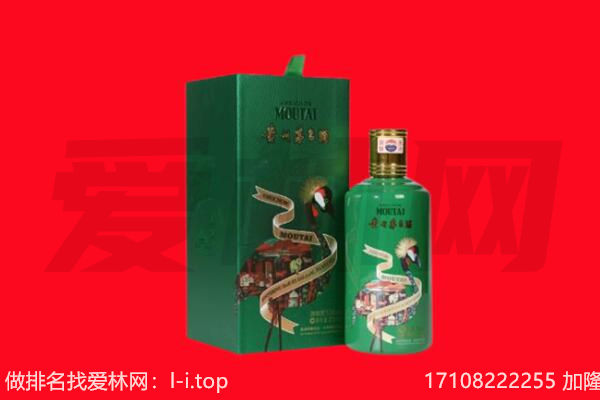 通州区回收出口茅台酒.jpg