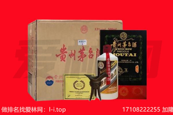 通州区回收陈年茅台酒