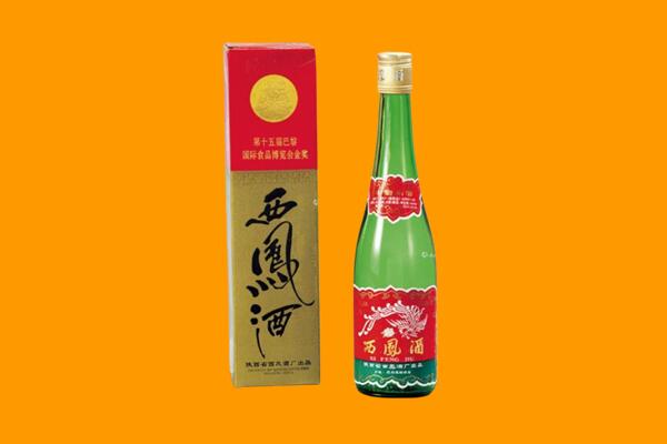 通州区回收西凤酒