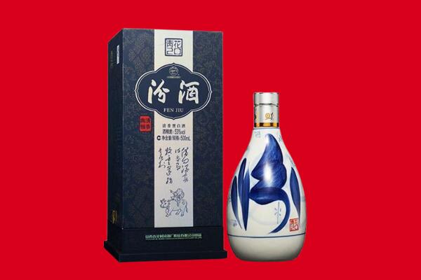 通州区回收汾酒.jpg